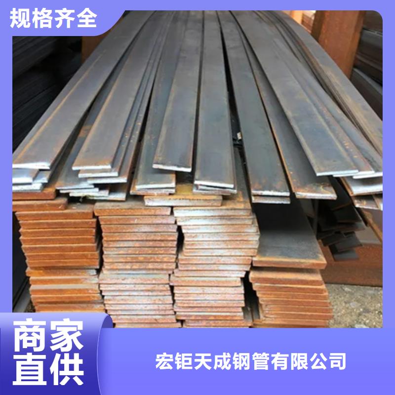 冷拉扁钢-不锈钢角钢服务周到