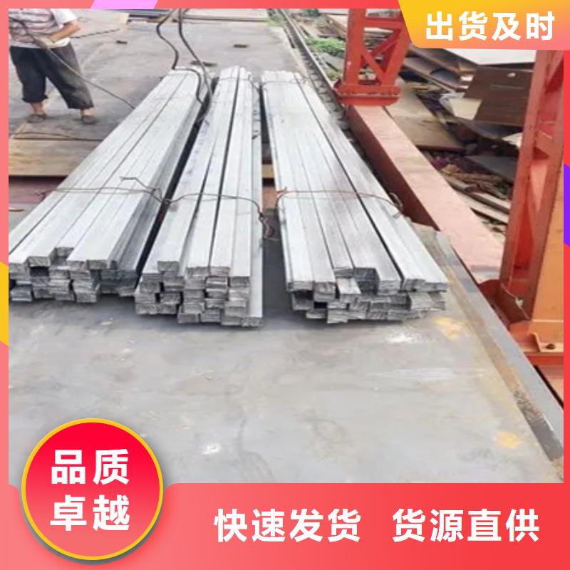 20#方钢规格齐全90*60