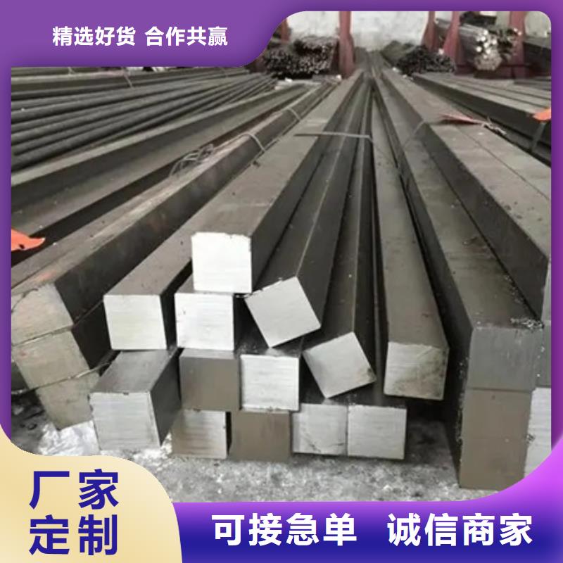 热轧方钢货源60*90