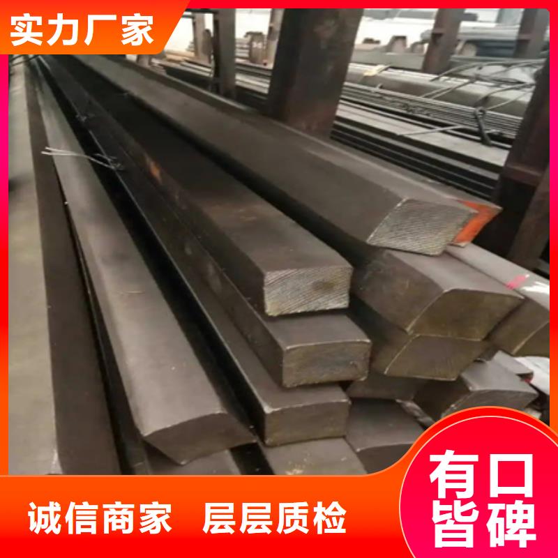 20#方钢规格齐全90*60