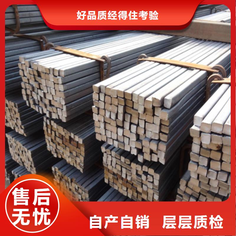 热轧方钢报价90*60