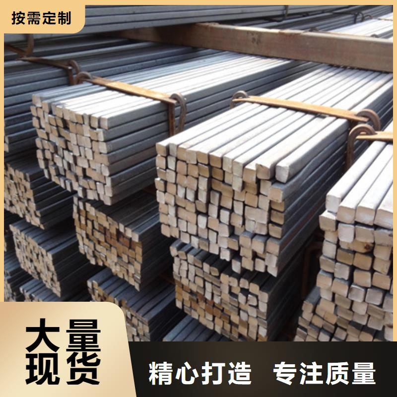 方钢规格齐全60*90
