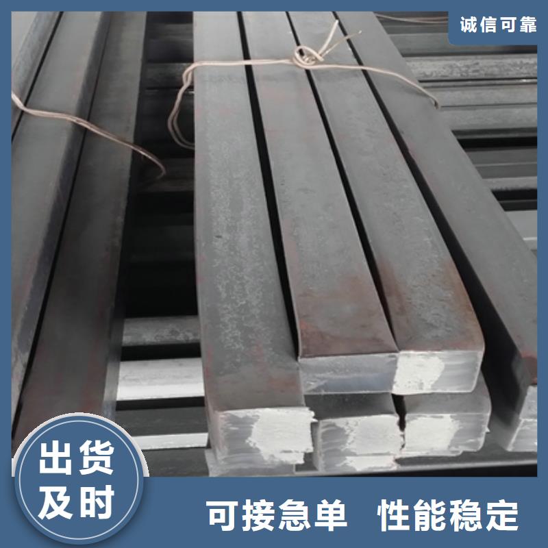 方钢种类齐全90*90