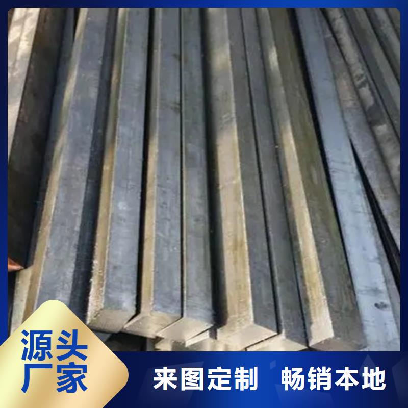 热轧方钢生产工艺设计现货报价70*60
