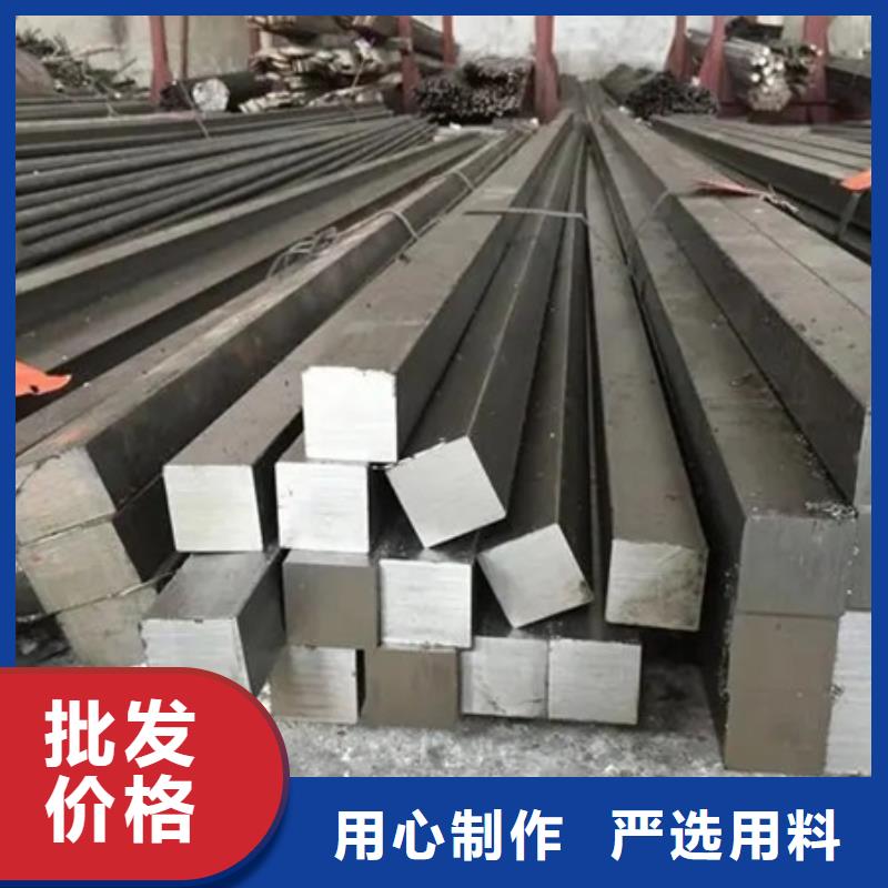 45#方钢厂家现货标准