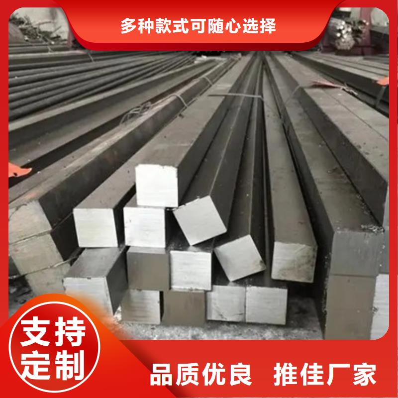 热轧方钢报价70*60