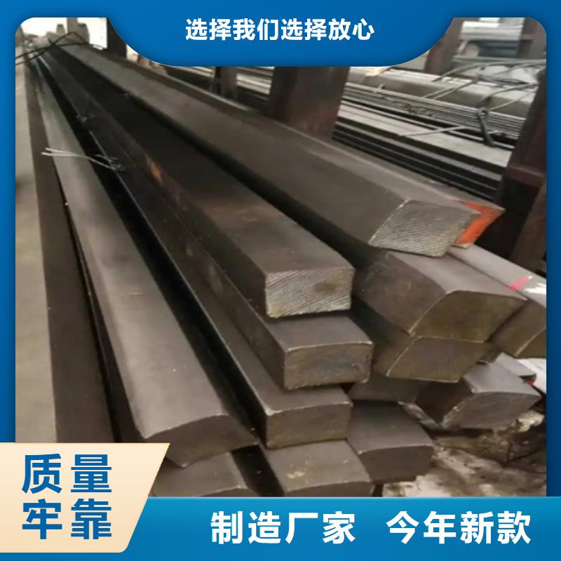 冷拉方钢价格行情70*70
