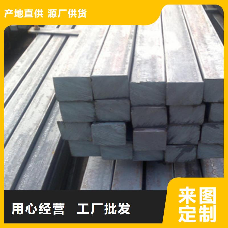 方钢现货报价50*70