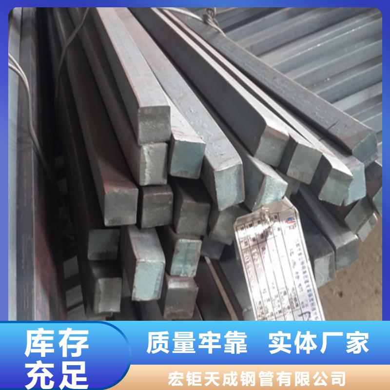 冷拔方钢厂家报价22*22