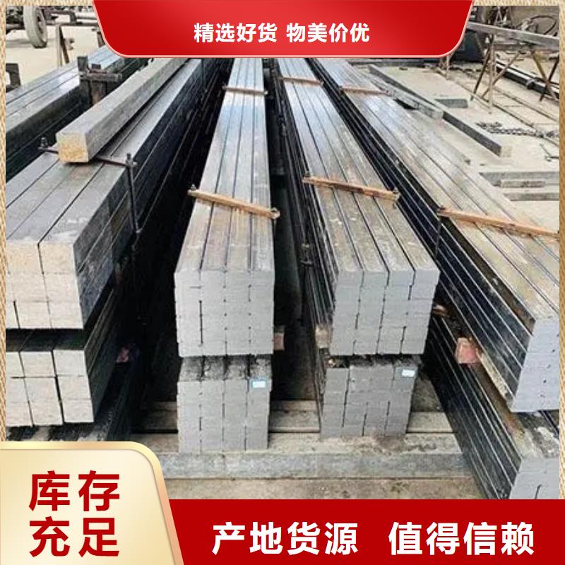【热轧方钢42crmo钢管切割零售现货采购】