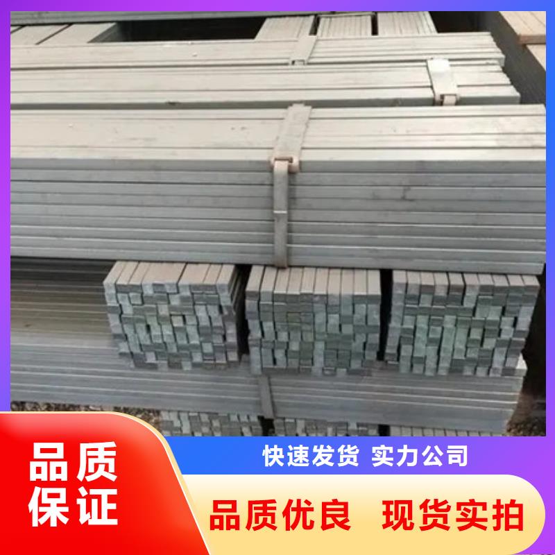 冷拔方钢出厂价格70*70