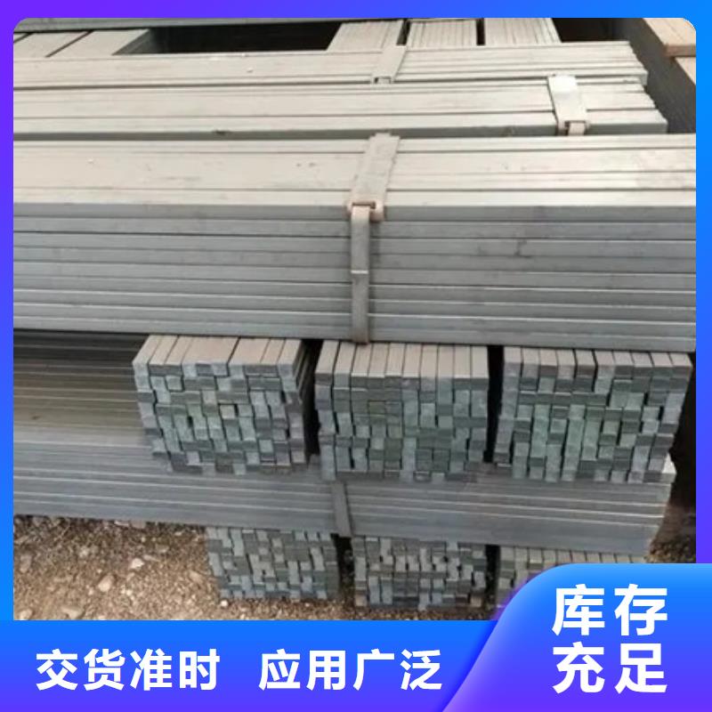冷拔方钢货源充足55*85