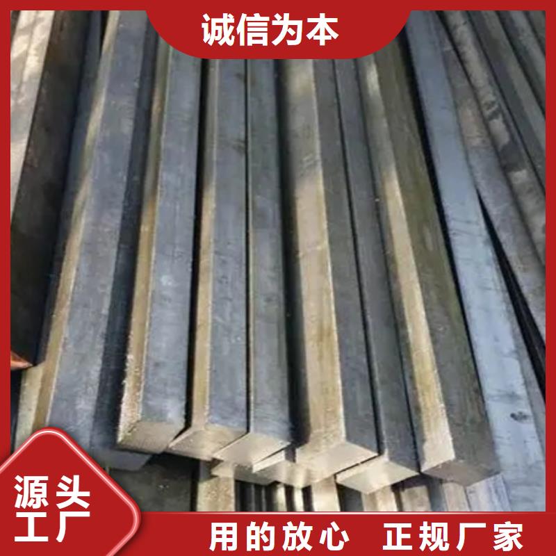 方钢图片60*60