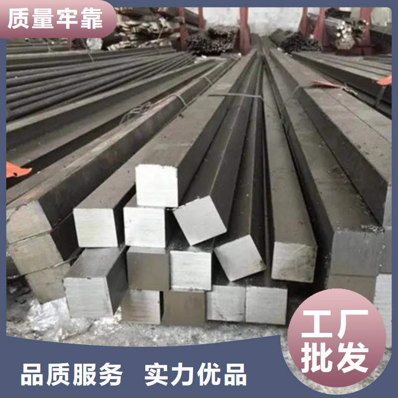 热轧方钢价格50*70