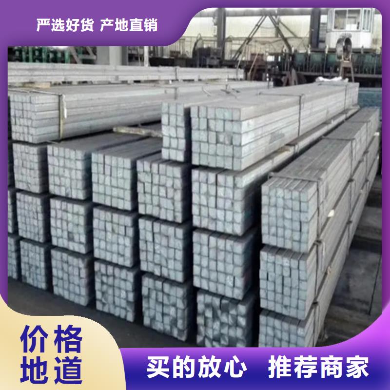 方钢在线报价60*90