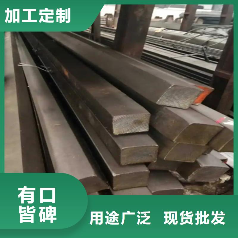 锻打方钢规格齐全70*70