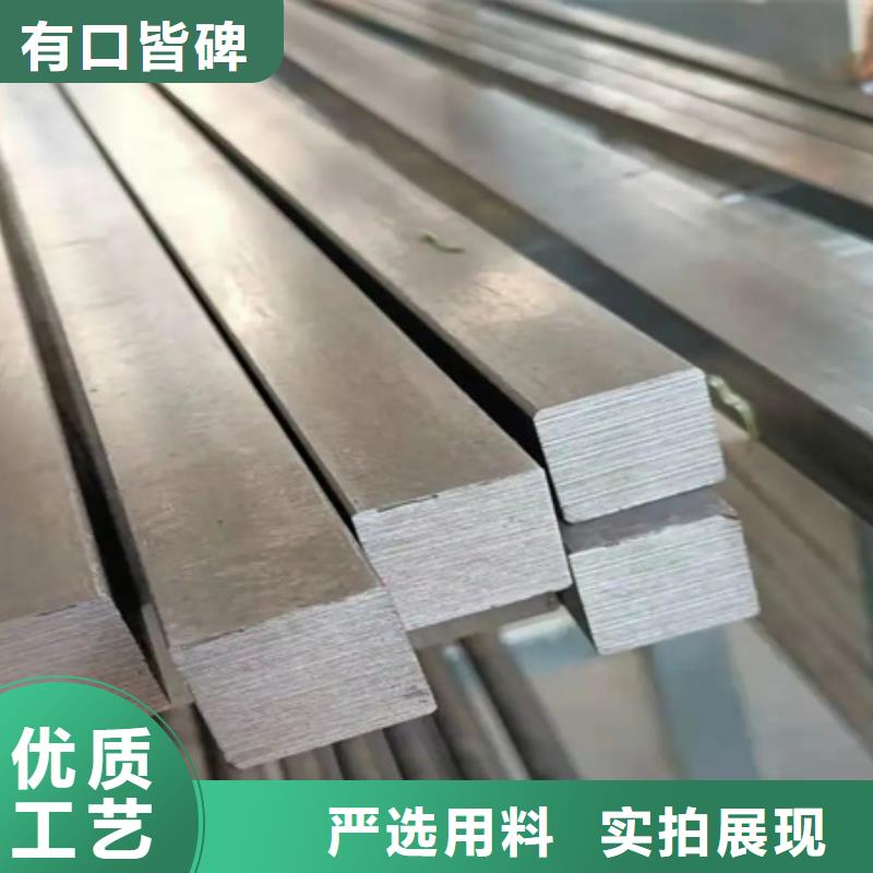 【热轧方钢】_T型钢自主研发