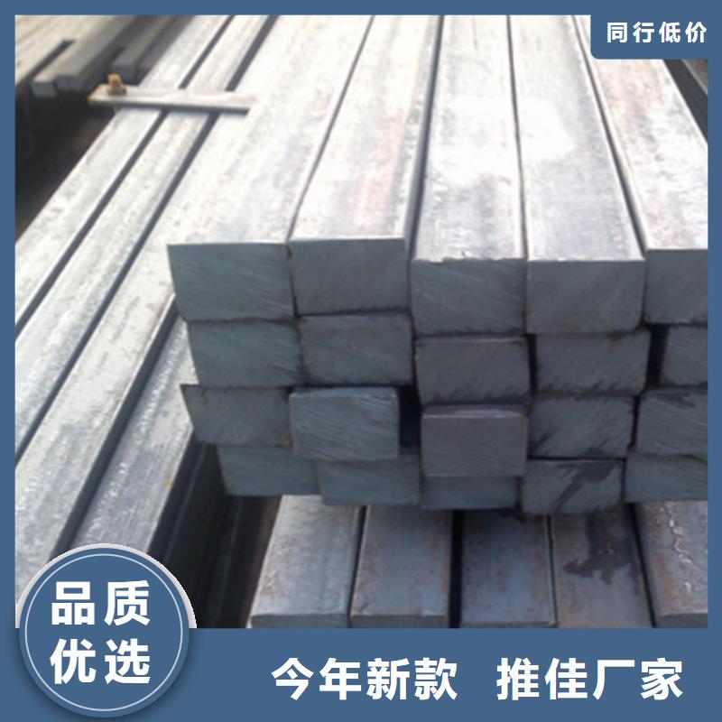 热轧方钢货源70*70