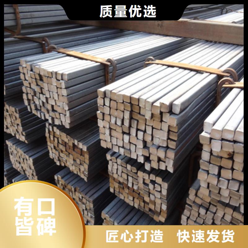 方钢现货齐全280*280