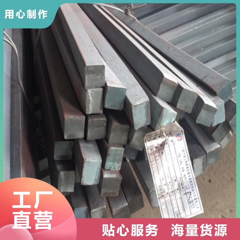 热轧方钢规格齐全30*30