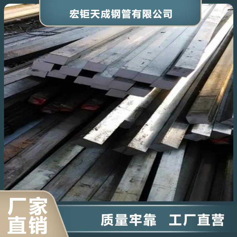 40Cr方钢现货报价10*10