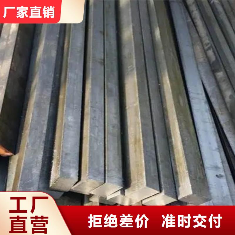 热轧方钢价格90*90
