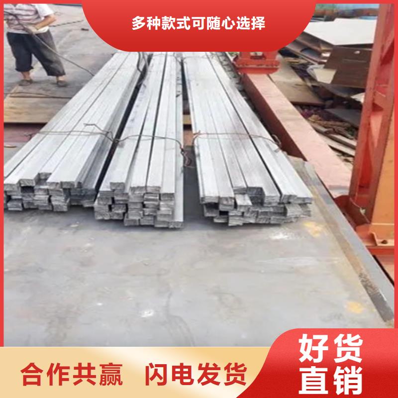 方钢价格行情70*70