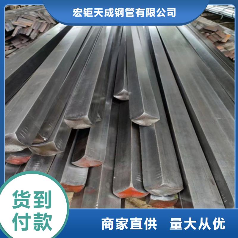 热轧方钢货源70*70