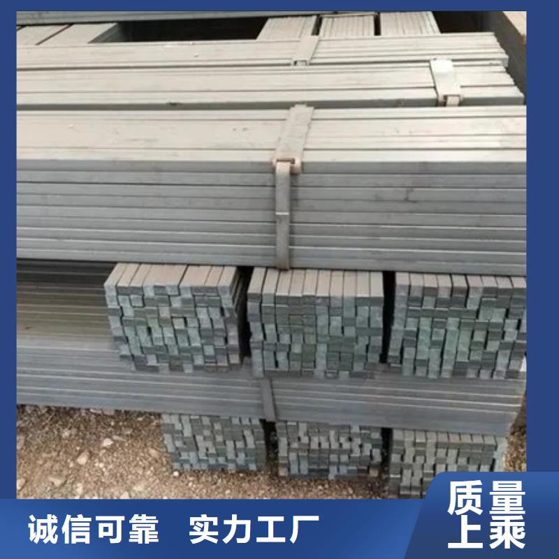 合金方钢近期行情450*450