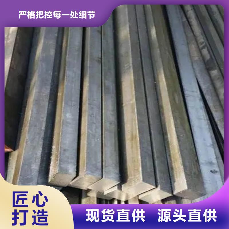 40Cr方钢现货报价10*10