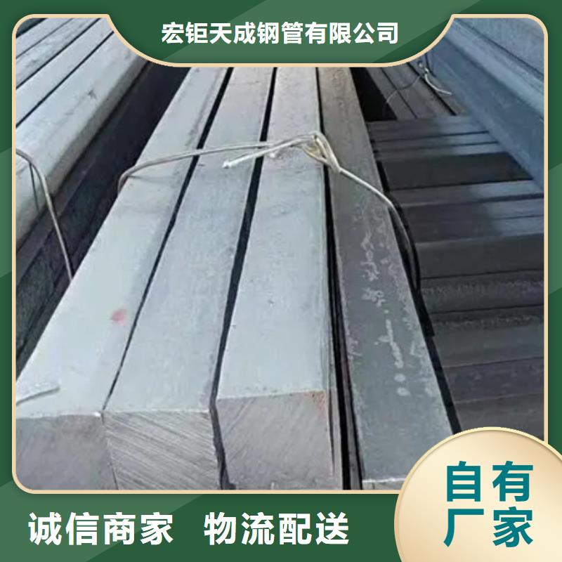方钢在线报价60*90