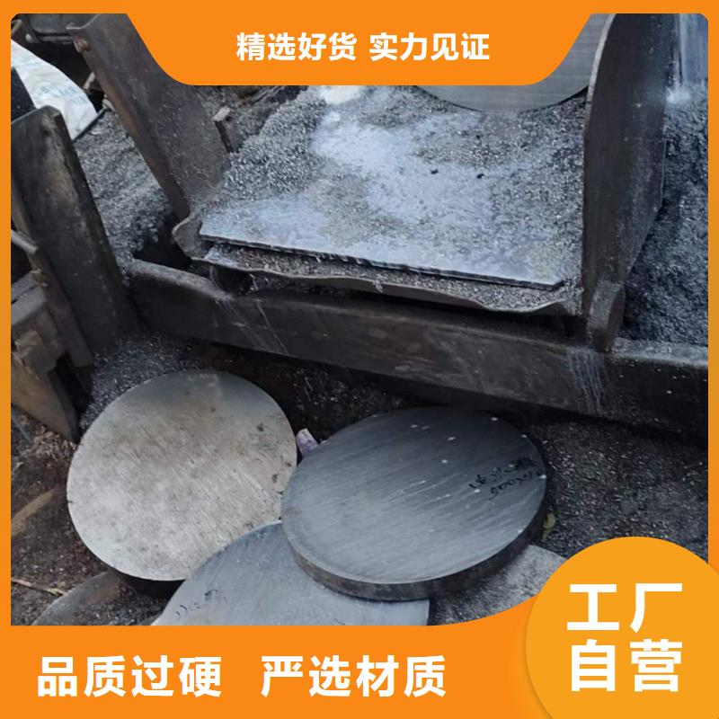 锻圆42CrMo钢管切割实体诚信经营
