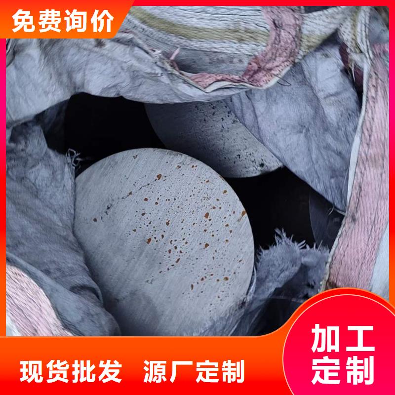 27SIMN锻打圆钢报价切割零售