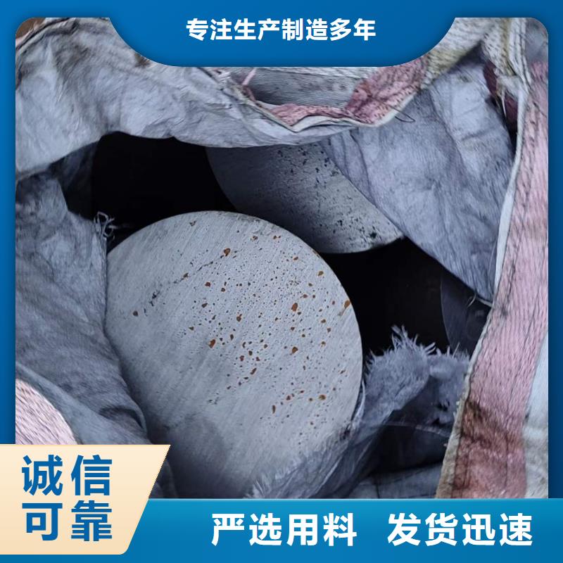 锻圆现货价格470