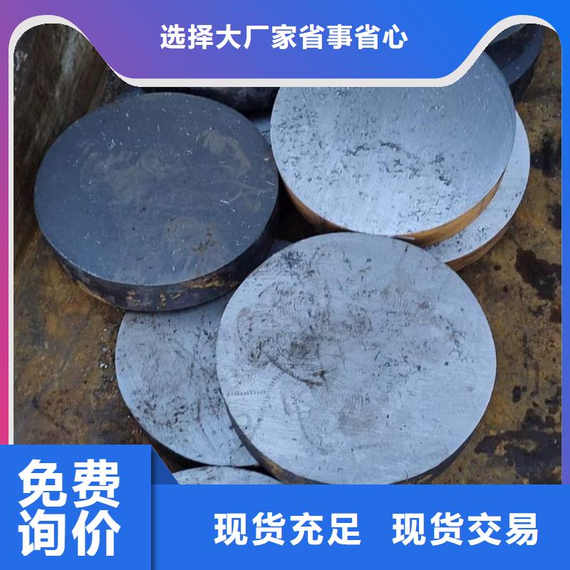 锻圆42CrMo钢管切割实体诚信经营