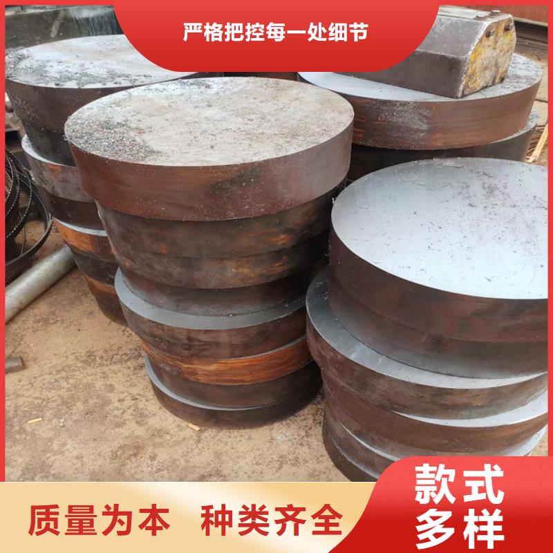 锻造圆钢现货齐全0CR13Ni5Mo