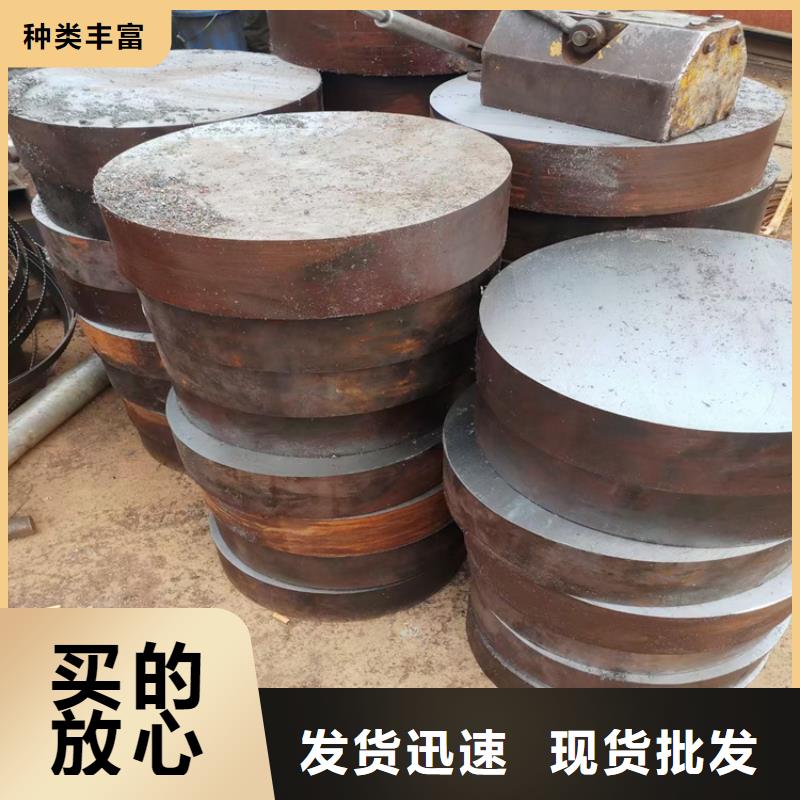 法兰锻圆价格锻材