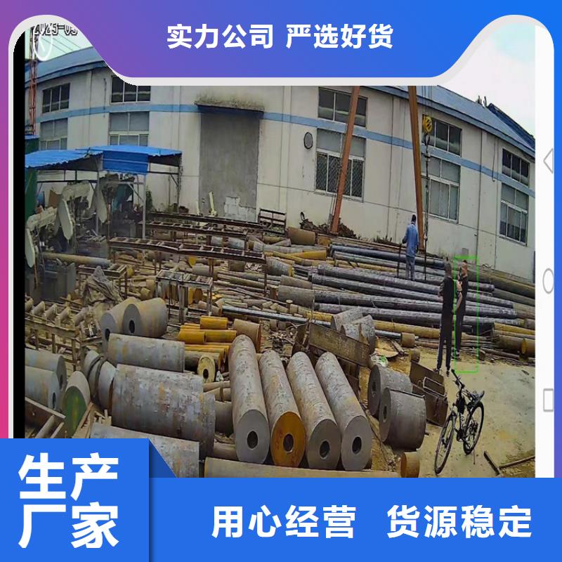 定尺锻圆图片347