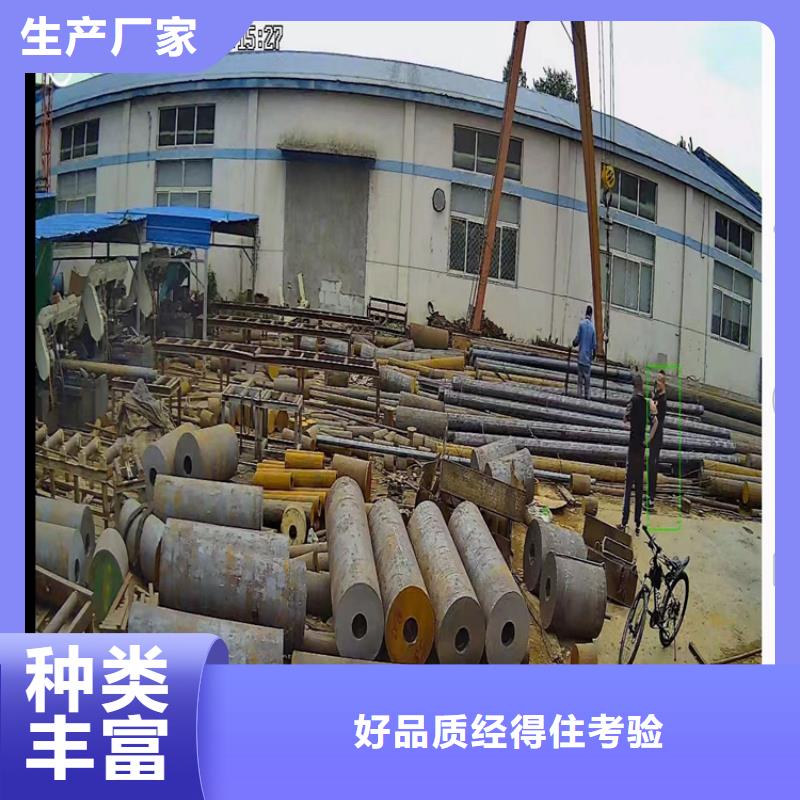 【锻圆】42crmo钢管切割好品质经得住考验