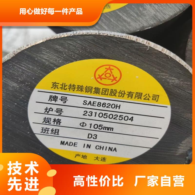 供应25Cr2MoV高合金圆钢锻圆钢锭现货报价A286