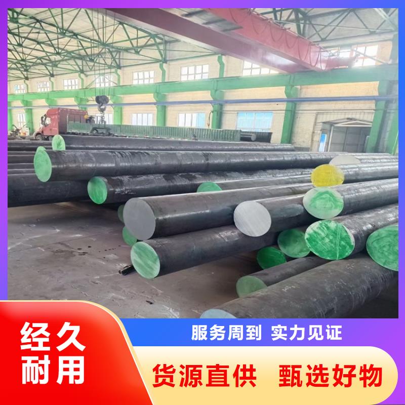 锻圆42CrMo钢管切割实体诚信经营