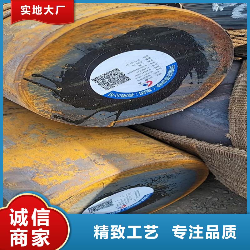45#锻圆出厂价格470