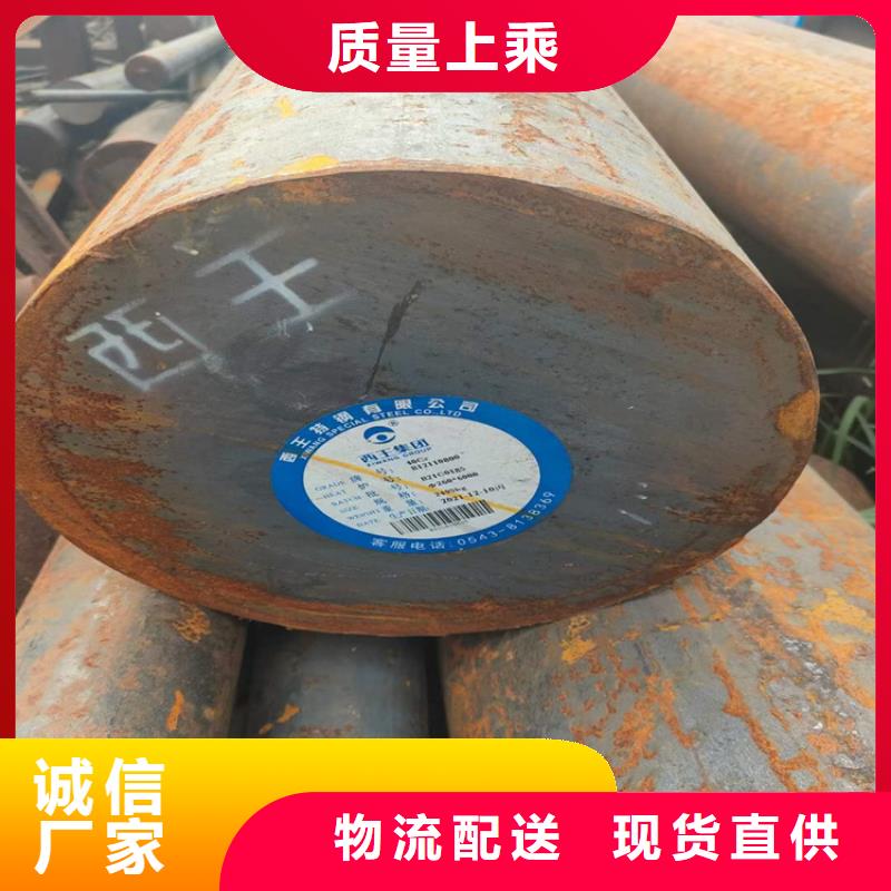 热轧圆钢质保一年切割