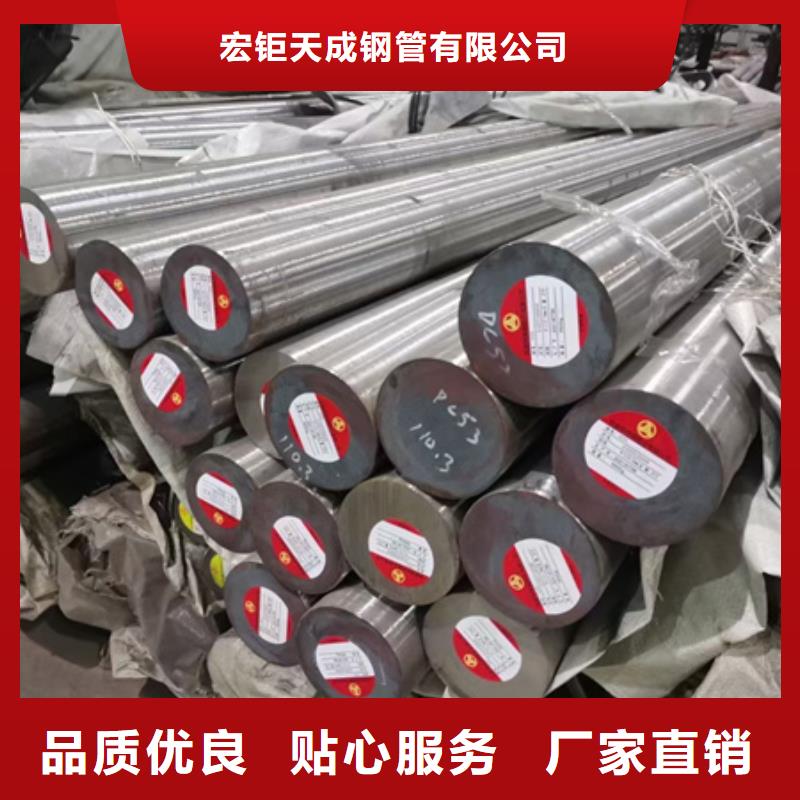 42CrMo锻圆发货快480