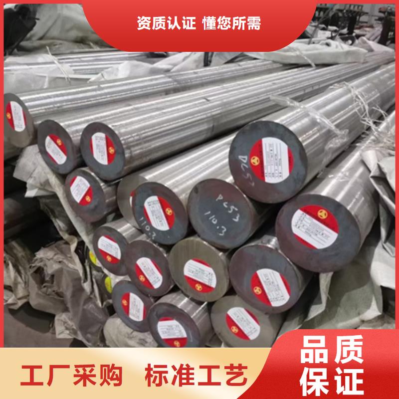 45#锻圆出厂价格470