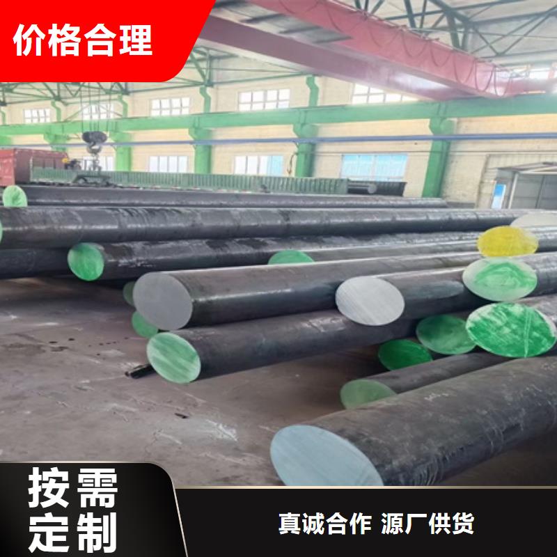 热轧圆钢质保一年切割