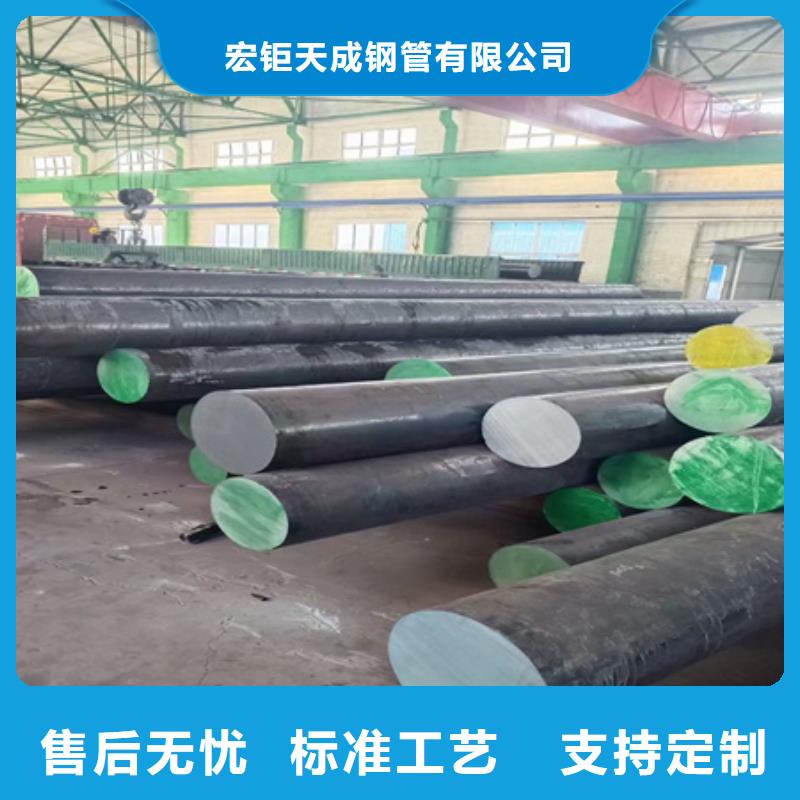 锻圆42CrMo钢管切割实体诚信经营
