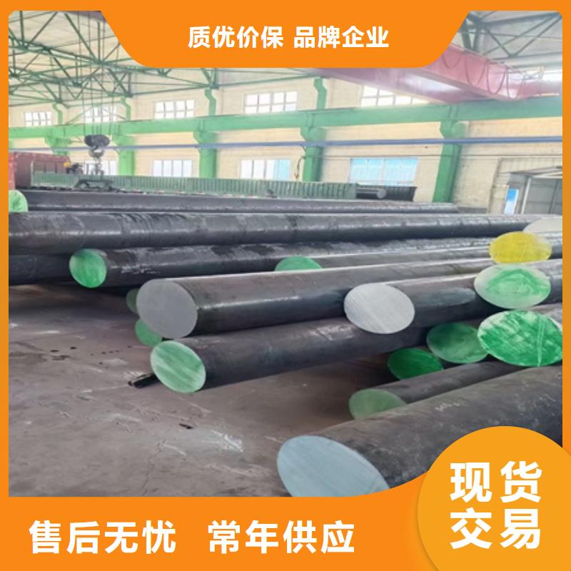 供应25Cr2MoV高合金圆钢锻圆钢锭现货报价A286