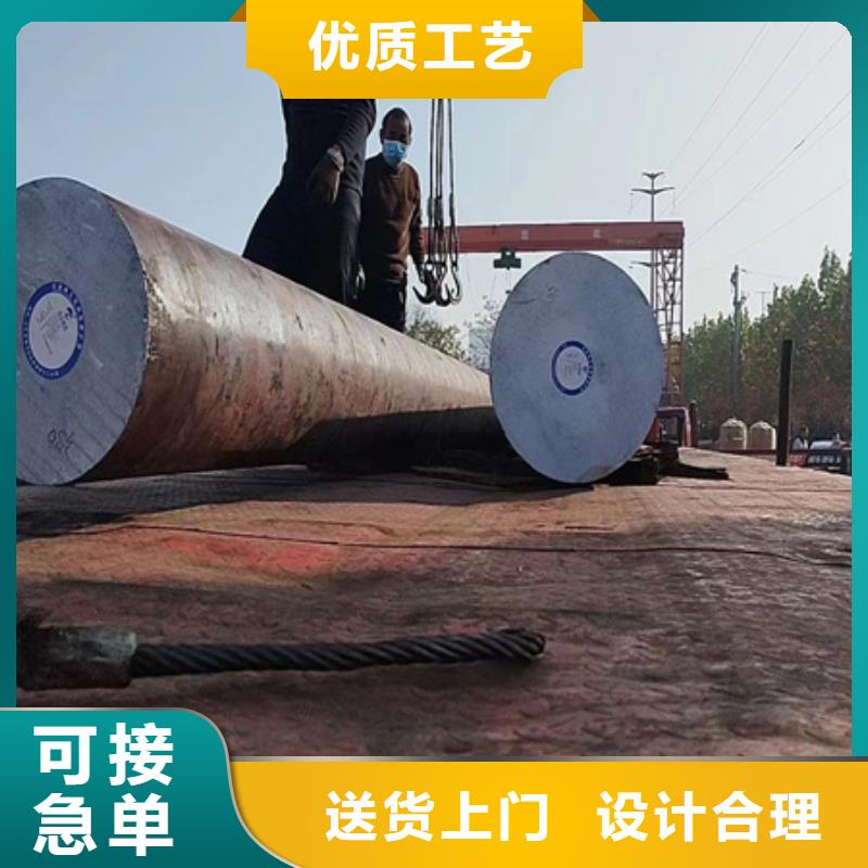锻圆42CrMo钢管切割实体诚信经营