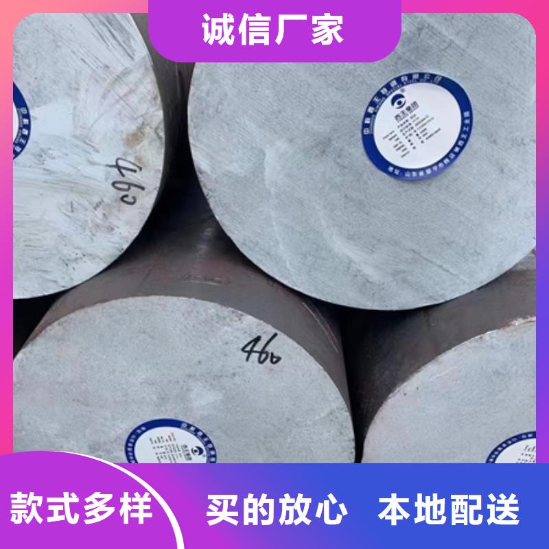 锻圆图片Nickel200